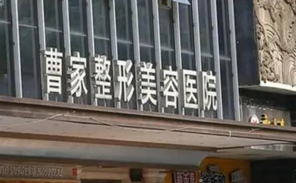 邵陽曹家醫(yī)療美容門診部雙眼皮技術怎么樣?價格?術后半年案例