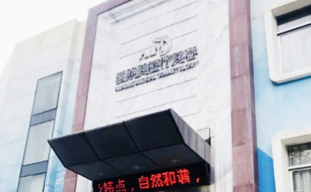 廣州愛(ài)萊美醫(yī)療美容門(mén)診做雙眼皮技術(shù)怎么樣?120天案例點(diǎn)評(píng)