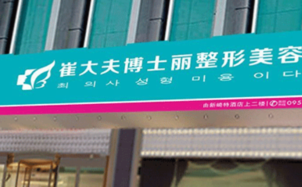 銀川崔大夫博士麗醫(yī)療美容雙眼皮三個月術(shù)后案例反饋&價格多少?