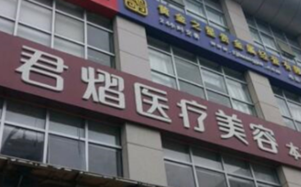 東莞市東城君熠醫(yī)療美容診所做雙眼皮120天親測案例全解&技術(shù)怎么樣?