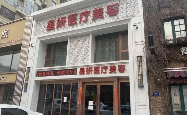 大連市星妍醫(yī)療美容診所新月雙眼皮技術(shù)評(píng)測(cè)怎么樣?術(shù)后半年案例揭秘