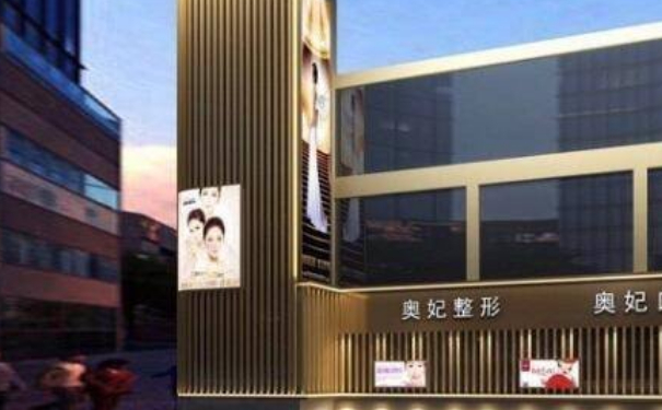 重慶奧妃整形醫(yī)院切雙眼皮90天案例恢復過程|技術(shù)優(yōu)勢怎么樣?價目一覽表