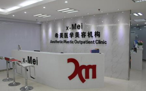 株洲希美醫(yī)療美容門診部微創(chuàng)雙眼皮三個月術后恢復案例|技術優(yōu)勢怎么樣?一般多少錢