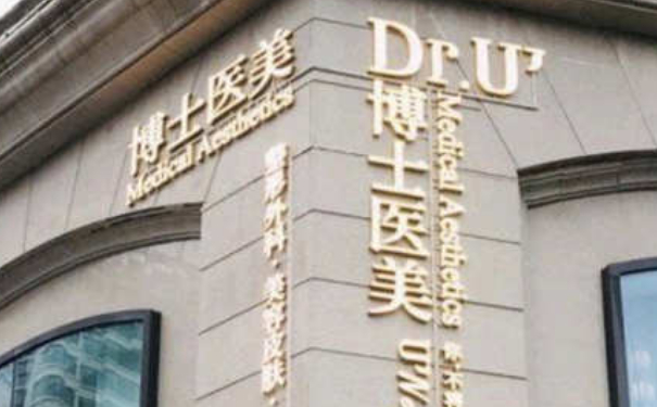 青島市南博士醫(yī)療美容門診部雙眼皮術(shù)后一年求美案例|技術(shù)亮點(diǎn)怎么樣?價(jià)格