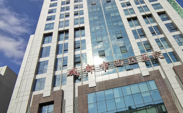 成都市西區(qū)醫(yī)院縮陰手術技術怎么樣?收費多少?90天案例揭秘