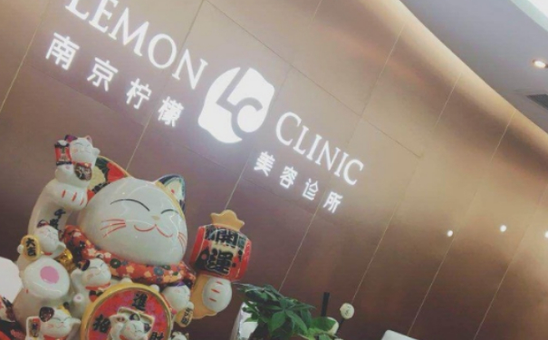 南京檸檬醫(yī)療美容私密整形價(jià)目表?一年術(shù)后恢復(fù)案例