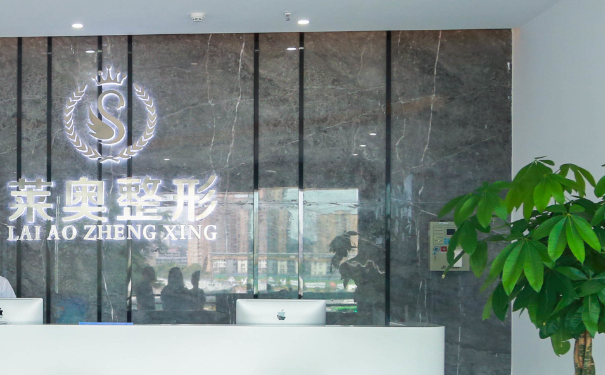 宜賓萊奧整形美容私密整形90天案例點(diǎn)評|技術(shù)亮點(diǎn)怎么樣?價(jià)格表