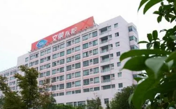 金華文榮醫(yī)院整形美容科私密整形技術(shù)怎么樣?一年親測(cè)案例全解|費(fèi)用明細(xì)