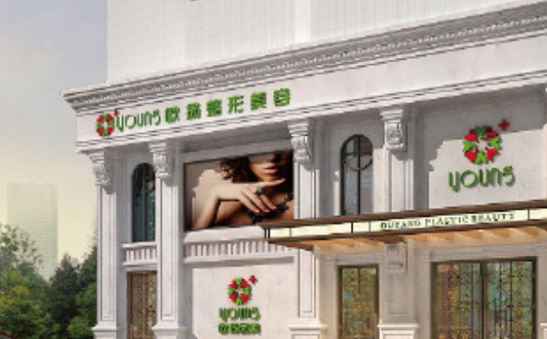 北京歐揚整形醫(yī)院縮陰手術(shù)90天恢復(fù)案例&價目一覽表?