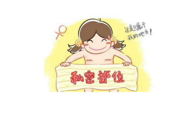 泉州豐澤海峽醫(yī)療美容門診部縮陰手術(shù)技術(shù)級別怎么樣?90天案例&費用多少