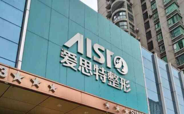 常德愛思特醫(yī)療美容門診部私密整形技術(shù)等級怎么樣?案例細(xì)節(jié)&收費(fèi)多少