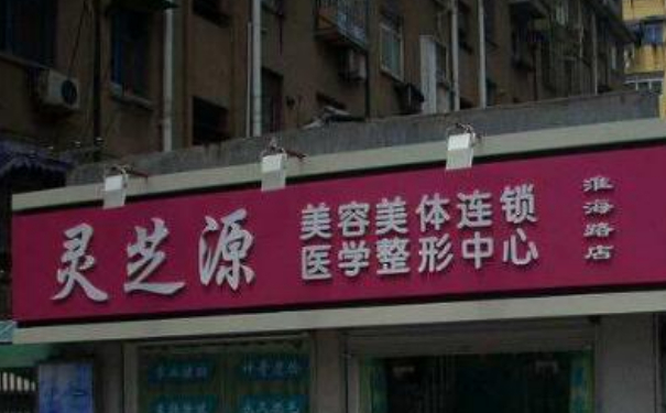 南京靈芝源美容院三點雙眼皮技術(shù)評價怎么樣?術(shù)后半年案例反饋