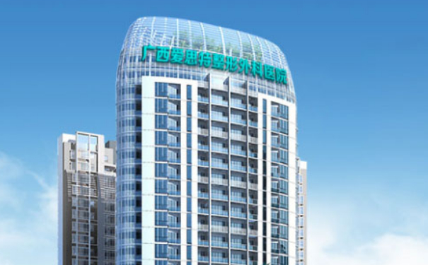 廣西愛(ài)思特整形外科醫(yī)院開(kāi)雙眼皮怎么樣?收費(fèi)標(biāo)準(zhǔn)?經(jīng)驗(yàn)案例&技術(shù)亮點(diǎn)