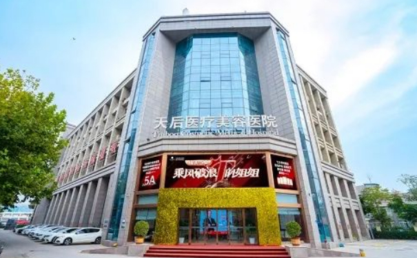 鄭州天美醫(yī)療美容割雙眼皮技術(shù)怎么樣?多少錢?半年案例恢復過程