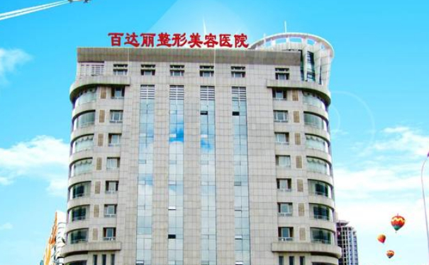 東勝區(qū)百達(dá)麗整形醫(yī)院三點(diǎn)雙眼皮術(shù)后三個(gè)月經(jīng)典案例|技術(shù)水準(zhǔn)怎么樣?費(fèi)用查詢