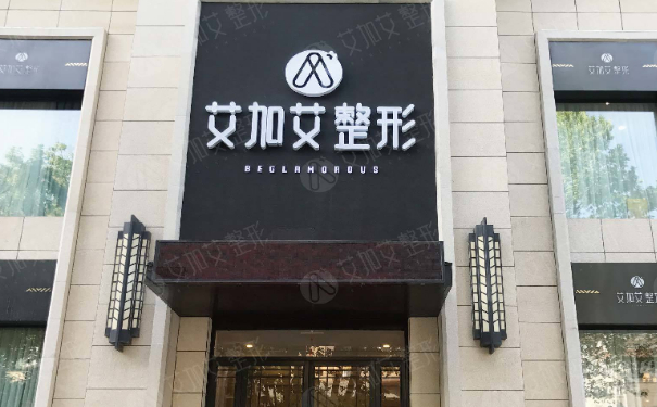 大連艾加艾醫(yī)療美容門診全切雙眼皮技術(shù)怎么樣?術(shù)后三個(gè)月案例曝光|價(jià)格