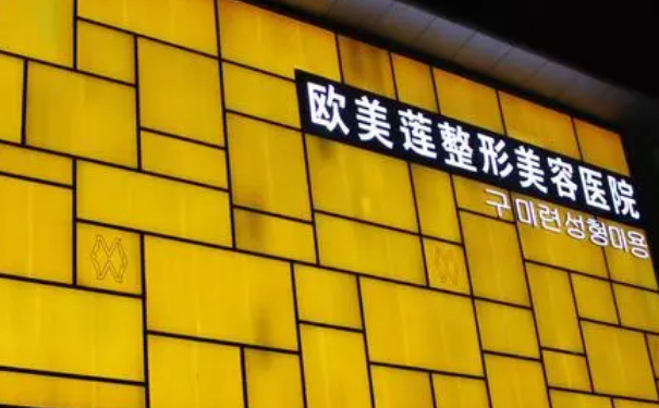 太原歐美蓮整形美容醫(yī)院吸脂瘦身術(shù)后30天野生案例(效果怎么樣?技術(shù)評價)