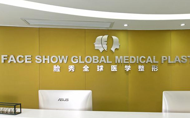 天心區(qū)臉秀整形醫(yī)院吸脂術(shù)后30天恢復(fù)案例|技術(shù)亮點怎么樣?價目表