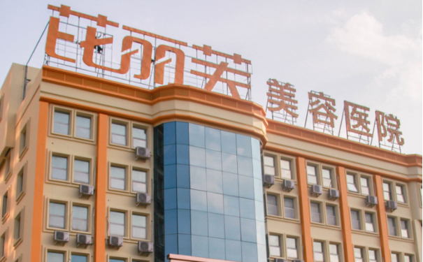 溫州芘麗芙美容醫(yī)院吸脂手術(shù)報價多少?術(shù)后60天恢復(fù)案例