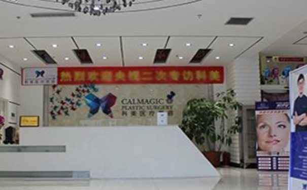 珠?？泼泪t(yī)療美容門診部吸脂手術(shù)三個(gè)月案例恢復(fù)過程&技術(shù)怎么樣?