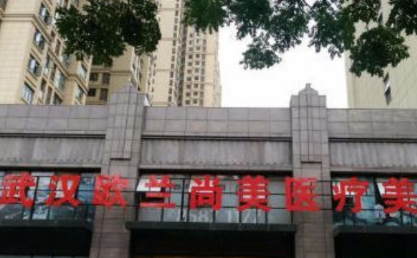 武漢歐尚美醫(yī)療美容門診部吸脂技術(shù)優(yōu)點怎么樣?90天案例欣賞