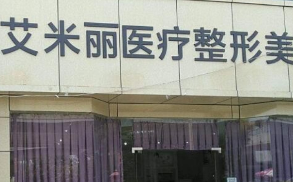 成都武侯艾米麗醫(yī)療美容門(mén)診部腰部吸脂120天經(jīng)典案例(效果怎么樣?技術(shù)亮點(diǎn))