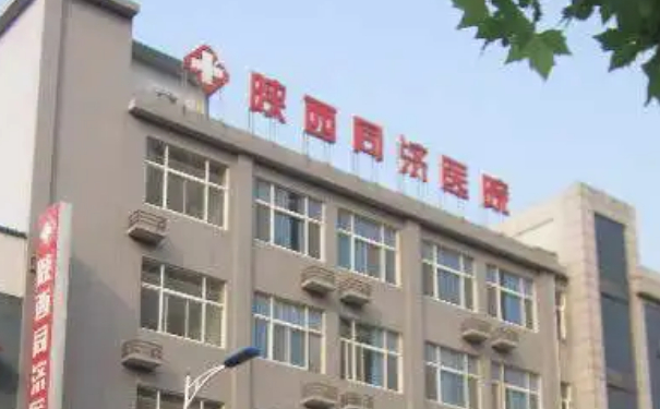 陜西同濟醫(yī)院腰部吸脂術后三個月案例欣賞(效果怎么樣?技術特色)