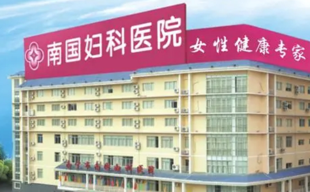 南寧南國(guó)婦產(chǎn)醫(yī)院抽脂手術(shù)技術(shù)怎么樣?術(shù)后三個(gè)月案例反饋