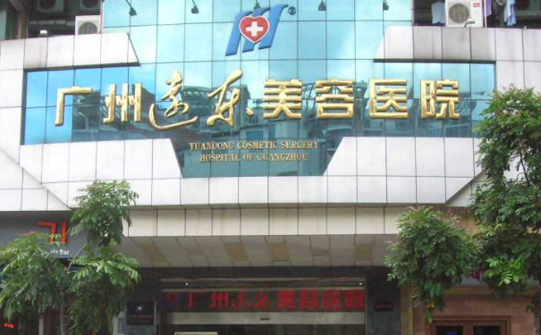 廣州遠東整形醫(yī)院植發(fā)技術怎么樣?術后三個月案例點評|費用查詢