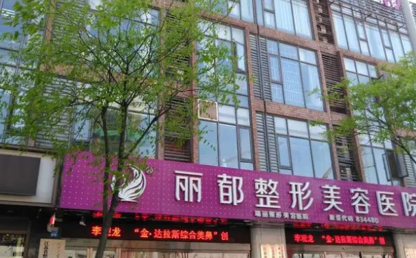 無錫麗都整形醫(yī)院移植毛發(fā)技術(shù)評測怎么樣?術(shù)后一年恢復(fù)案例