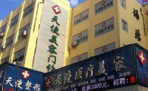 宿州天使整形醫(yī)院植發(fā)手術(shù)技術(shù)特點(diǎn)怎么樣?90天案例點(diǎn)評