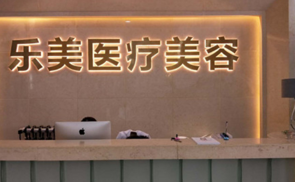 Loveme樂美整形臉部脂肪填充技術(shù)怎么樣?術(shù)后半年案例點(diǎn)評(píng)|費(fèi)用多少