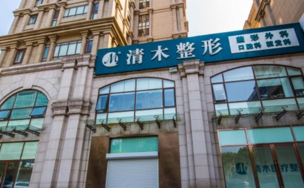 北京清木醫(yī)療美容診所植發(fā)手術(shù)價(jià)格表?90天案例點(diǎn)評(píng)