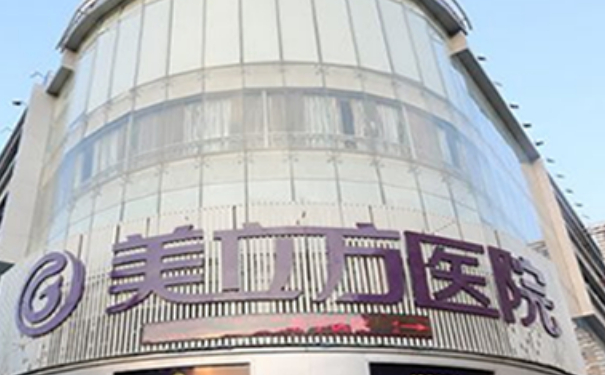 東莞莞城美立方美容醫(yī)院植發(fā)技術怎么樣?價格表?實力案例