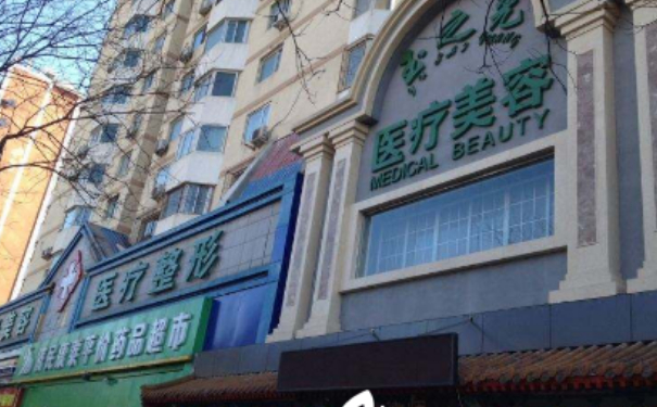 北京潤(rùn)美玉之光醫(yī)療美容門(mén)診部面部脂肪填充技術(shù)評(píng)測(cè)怎么樣?術(shù)后一年案例揭秘