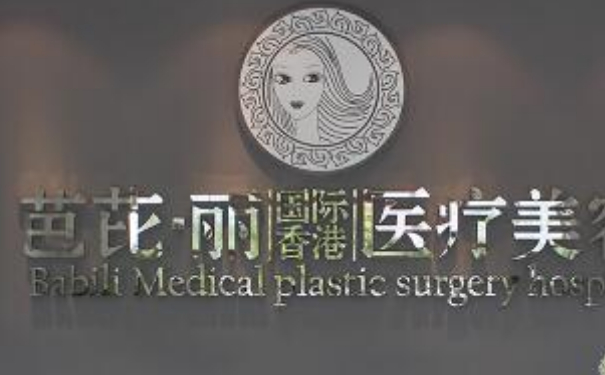 南寧芭芘麗整形脂肪填充價格明細(xì)?技術(shù)評價&120天恢復(fù)案例