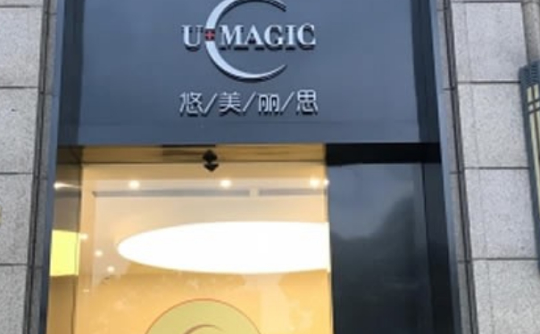 椒江悠美麗思醫(yī)療美容門(mén)診部脂肪填充術(shù)后半年案例欣賞|技術(shù)亮點(diǎn)怎么樣?價(jià)目一覽表