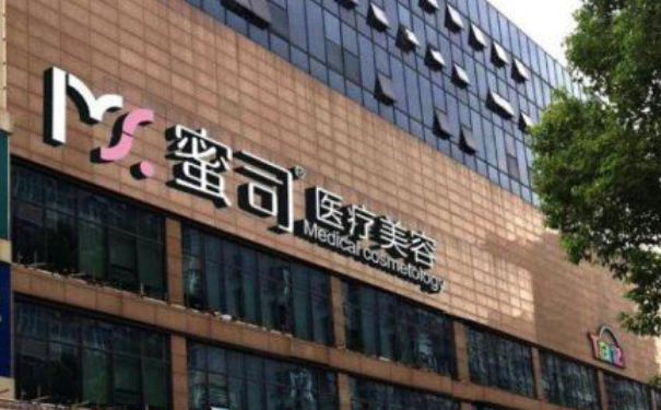 武漢蜜司醫(yī)療美容門診部自身脂肪填充術(shù)后半年案例欣賞&價(jià)格?