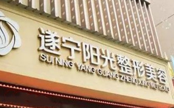 遂寧艾韓陽光整形美容脂肪填充技術怎么樣?費用多少?術后6個月案例