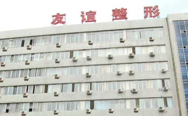 沈陽友誼美容醫(yī)院脂肪填充90天案例曝光&技術(shù)怎么樣?