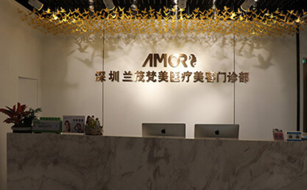 深圳蘭茂梵美醫(yī)療美容門診部脂肪填充90天求美案例|技術(shù)測評怎么樣?費用多少