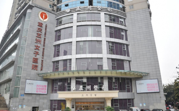 重慶五洲醫(yī)療美容脂肪填充費用標(biāo)準(zhǔn)?90天案例恢復(fù)過程