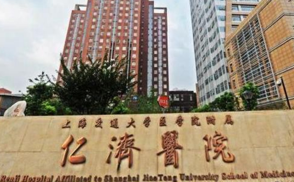 上海仁濟醫(yī)院周碧玉厚唇變薄手術(shù)費用明細(xì)?技術(shù)等級&求美案例