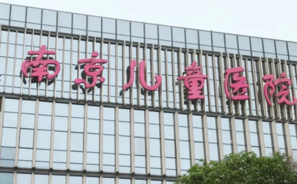 南京醫(yī)科大學(xué)附屬兒童醫(yī)院v臉提升手術(shù)技術(shù)評(píng)測(cè)怎么樣?求美案例&醫(yī)生簡(jiǎn)介