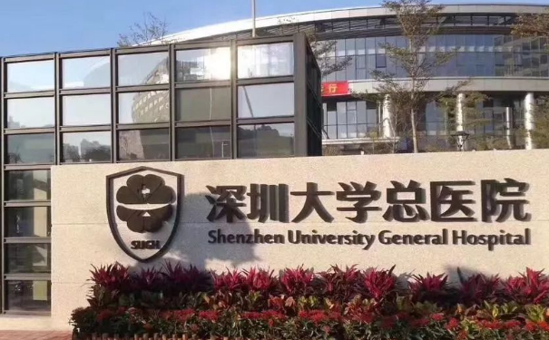 深圳大學(xué)總醫(yī)院黃靖凱面部注射瘦臉技術(shù)怎么樣?價(jià)格一覽表?心動(dòng)案例