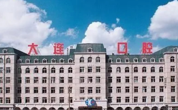 大連市口腔醫(yī)院整牙醫(yī)生排名,技術(shù)水準(zhǔn)&醫(yī)院實力分析