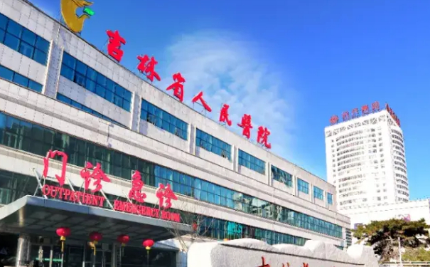 吉林省人民醫(yī)院皮秒激光收費(fèi)標(biāo)準(zhǔn)?技術(shù)特點(diǎn)&案例曝光