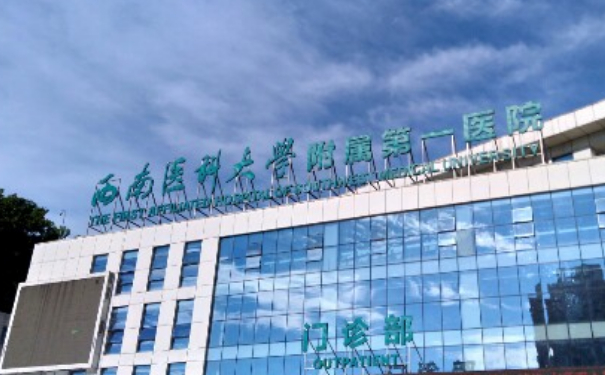 西南醫(yī)科大學(xué)附屬醫(yī)院玻尿酸去黑眼圈怎么樣?多少錢?術(shù)后120天案例&技術(shù)風(fēng)格