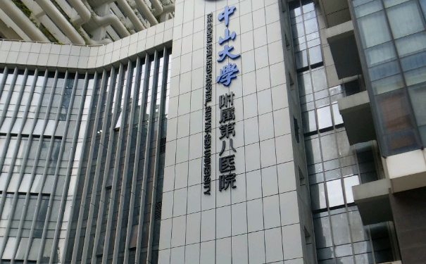 中山大學(xué)附屬第八醫(yī)院膠原蛋白豐淚溝怎么樣?費(fèi)用多少?術(shù)后6個(gè)月案例&技術(shù)優(yōu)勢(shì)