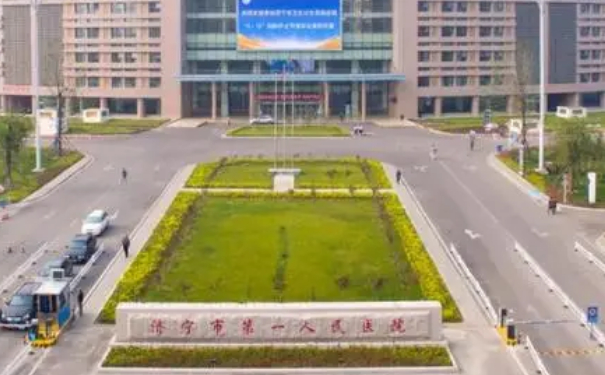 濟(jì)寧市第一人民醫(yī)院馬會(huì)強(qiáng)膠原蛋白豐淚溝費(fèi)用明細(xì)?技術(shù)優(yōu)點(diǎn)_醫(yī)院點(diǎn)評(píng)